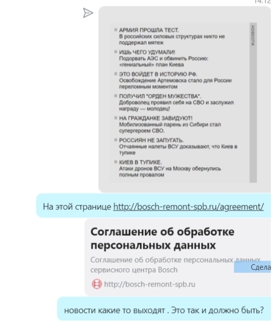 Безопасный интернет, интернет мошенничество или как я нашел вредоносный код на сайтах