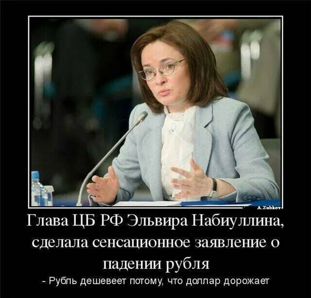 Чиновники стремительно борятся с бедностью , которая как хомут на шее...