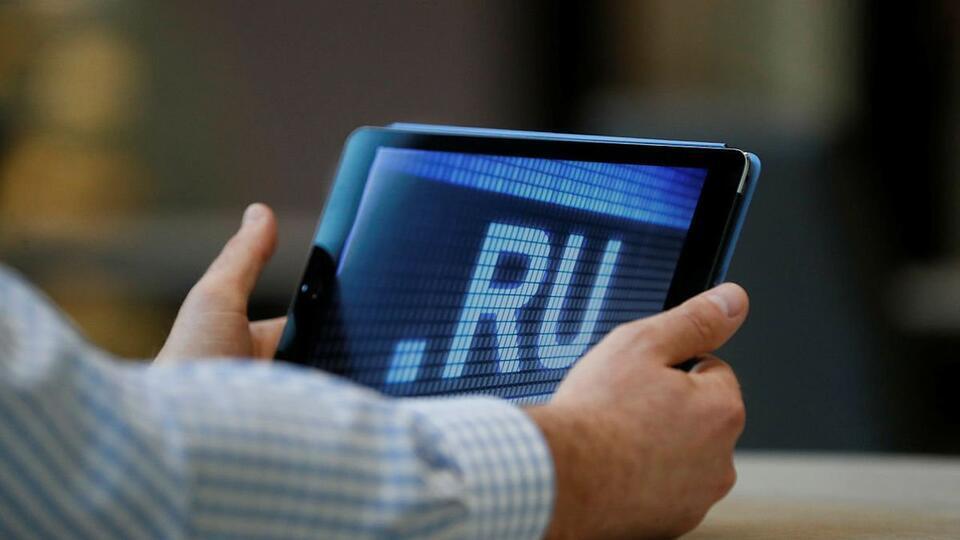 О Компании "RUNET".