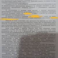 20230723_210009.jpg