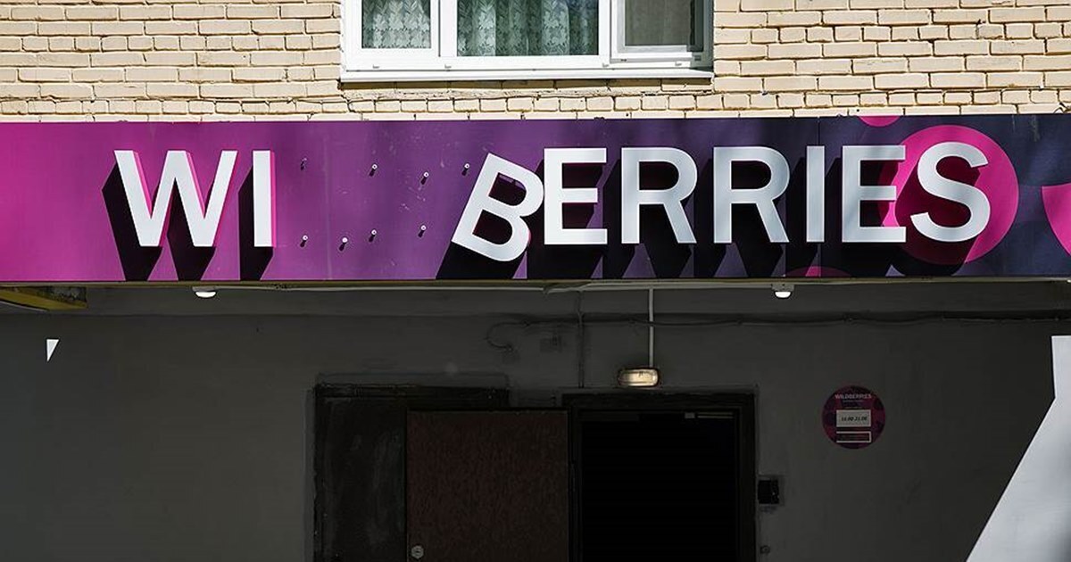 Wildberries требует деньги за отказ от товара: правомерно ли это?