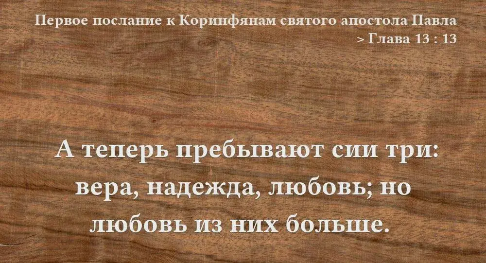 Нужно ли приказывать сердцу?