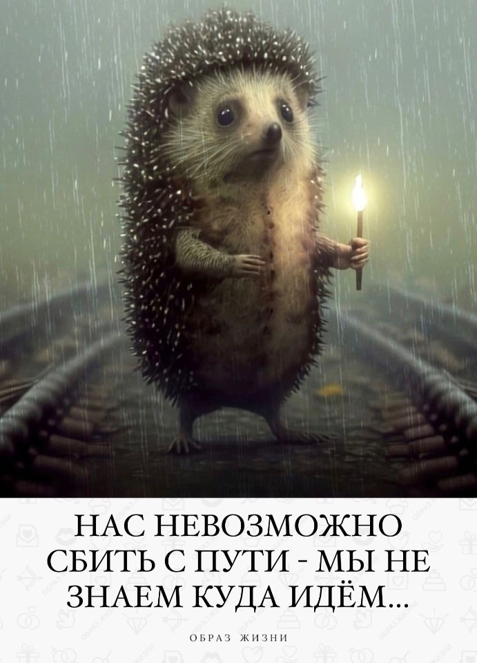 Еще один Сусанин?