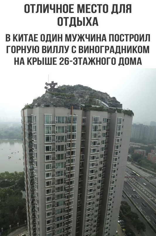 А красотища, радует глаз?