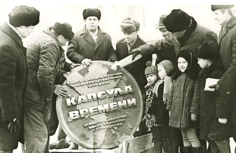 Капсулы времени из СССР. О чем мечтали советские люди