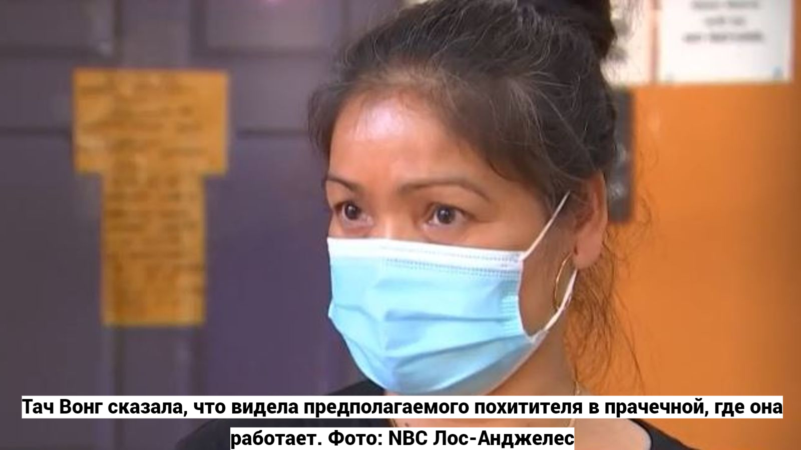 Похищенная 13-летняя девочка спасена после проведения «Помогите мне!» записка в машине похитителя