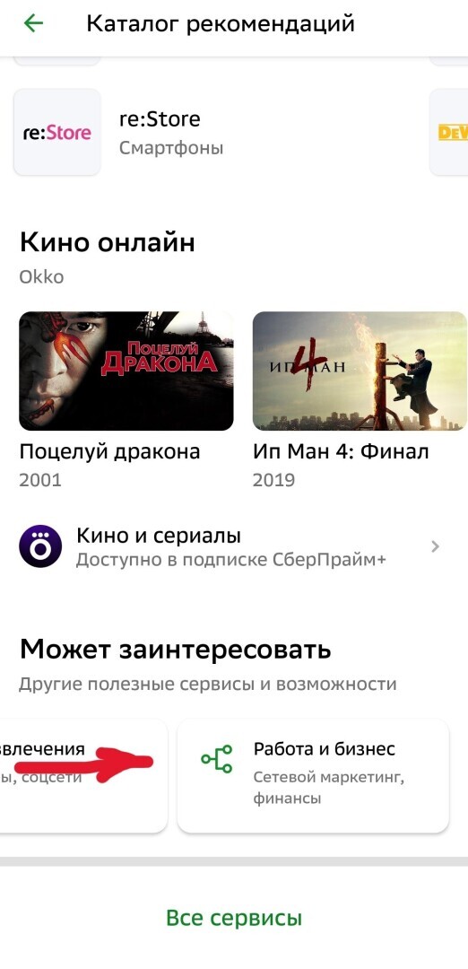 Осторожно: мошенники, или Как меня обманули на 250 000 рублей