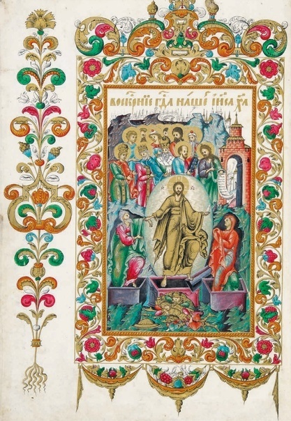 Среди бескрайних лесов и чистых озер.