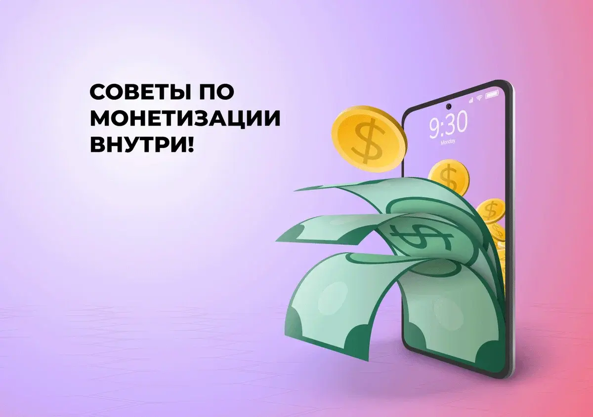 Раскройте потенциал заработка вашего блога: Лучшие советы по монетизации внутри!
