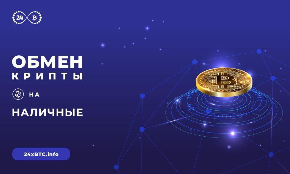 Зачем обменивать криптовалюту, когда ее можно просто держать?