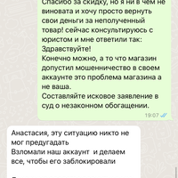 17A59F11-8C6F-4778-BE5A-023F003ABF1B.png