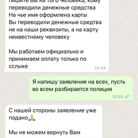 E6119F41-3E57-4742-9725-51A7AA86383F.png