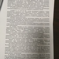 JPEG_26 июл. 2023 г. 20:28:06_4340896958164976004.jpg