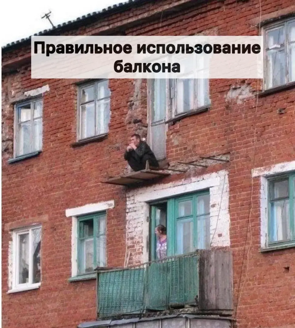 Почему во времена СССР в хрущевках изначально не было балконов на первом этаже