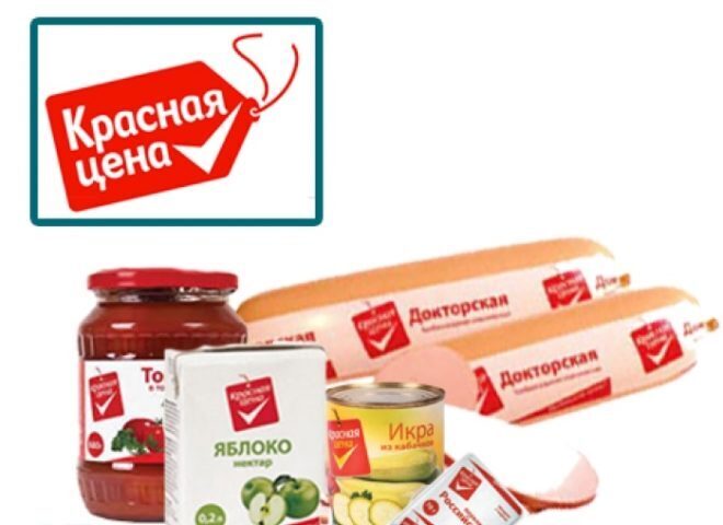 Опасны ли продукты «Красная цена» и почему так дешево? | Ольга, 26 июля ...