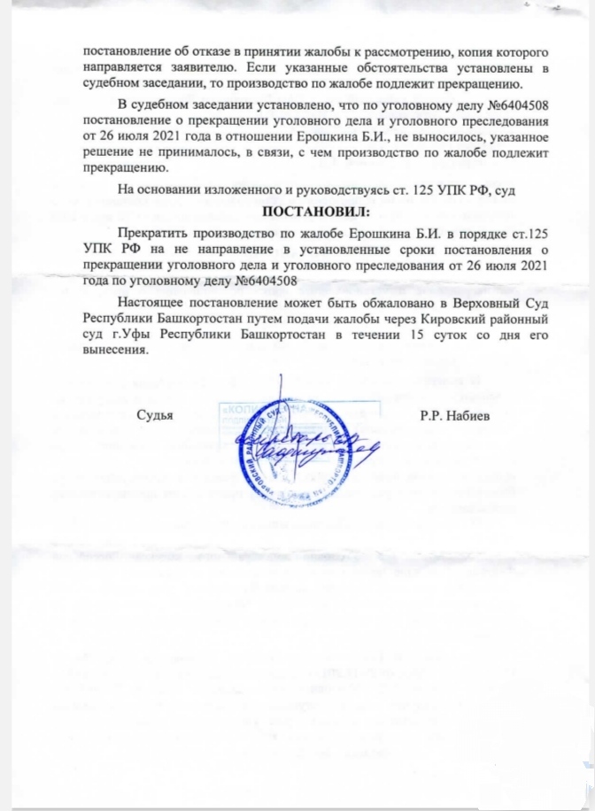 Адвокат говорил нет смысла писать заявление по вновь открывшимся обстоятельствам, не всём адвокатам можно доверять, если есть основания ...