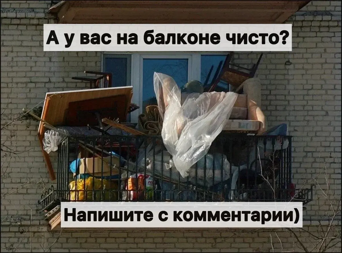 Почему во времена СССР в хрущевках изначально не было балконов на первом этаже