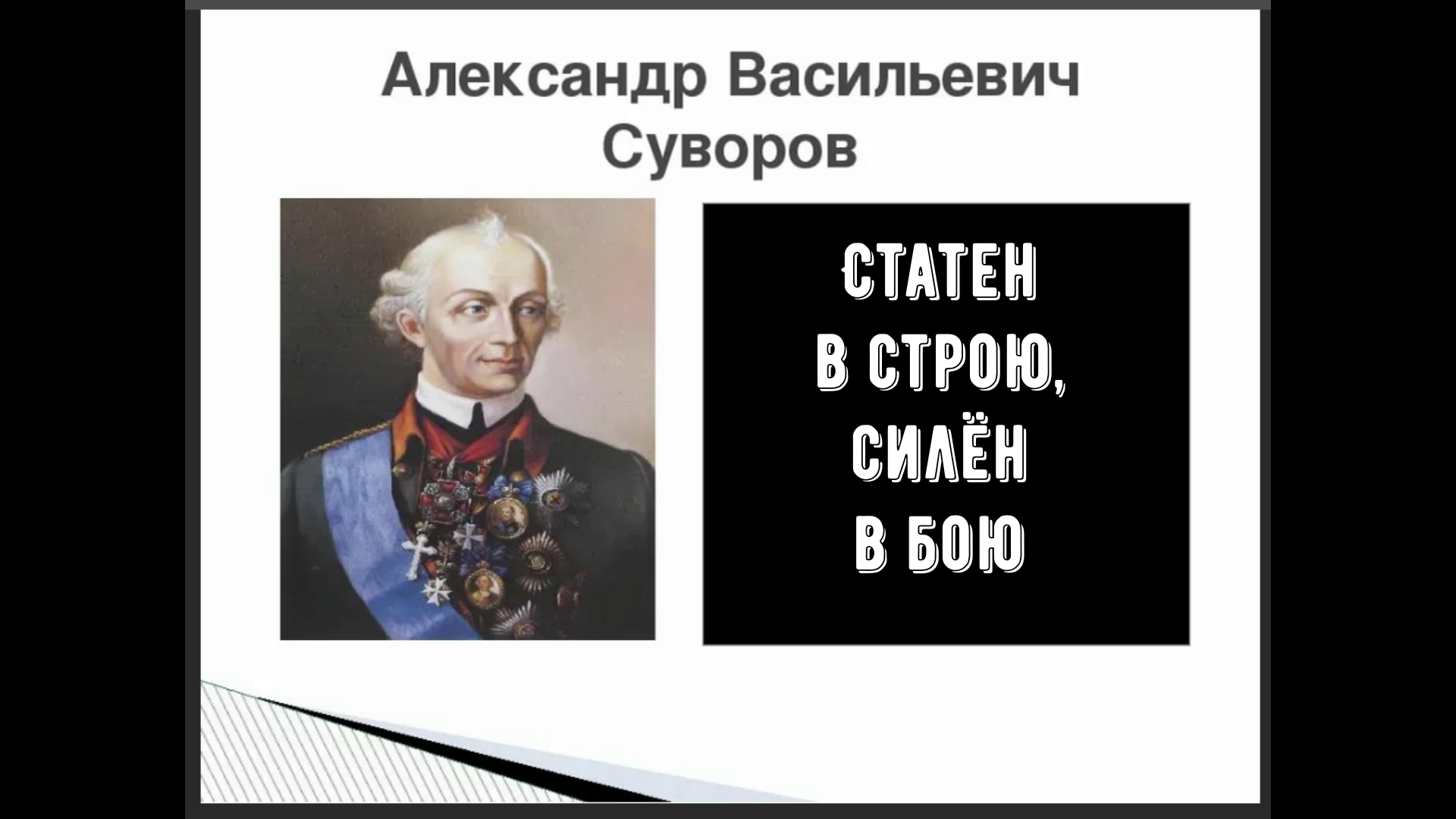 St✭R и К° ⤵️. Как готовят армейскую элиту армий НАТО. С ними в бою лучше не встречаться. Инструкторы только своим видом уже вызывают панику у врага