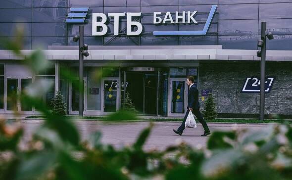 Банк ВТБ решил повысить ставки по вкладам в рублях до 10%