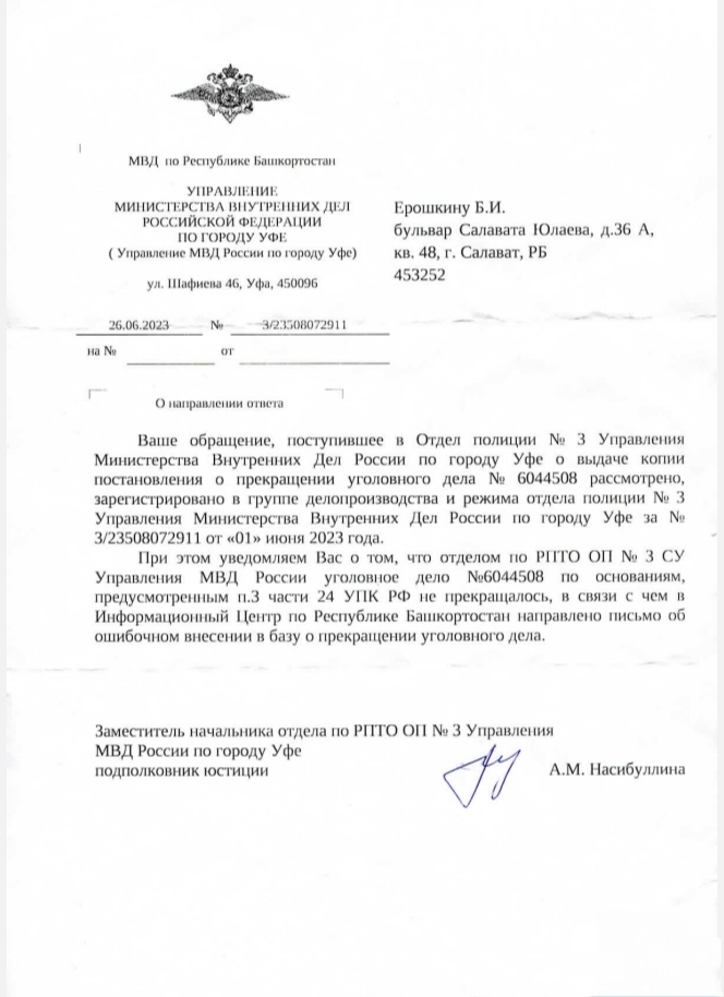 Адвокат говорил нет смысла писать заявление по вновь открывшимся обстоятельствам, не всём адвокатам можно доверять, если есть основания ...