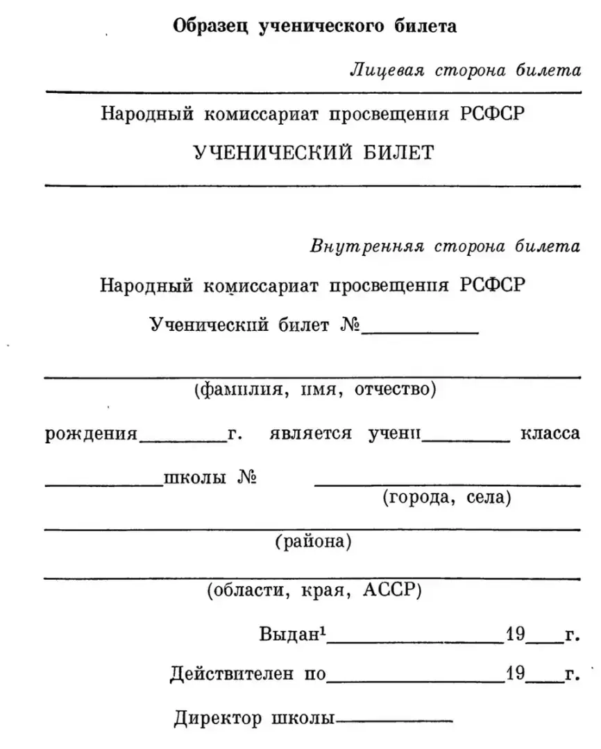 Совершившийся 80 лет назад коренной перелом не только на полях сражений