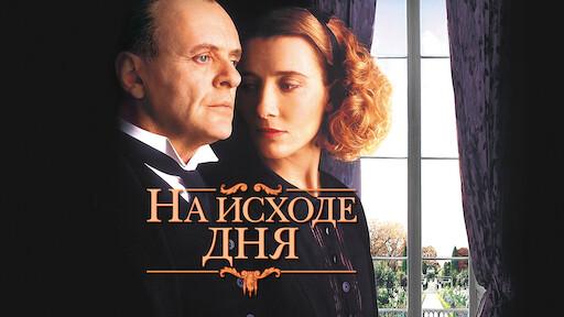 10 лучших фильмов Netflix всех времен