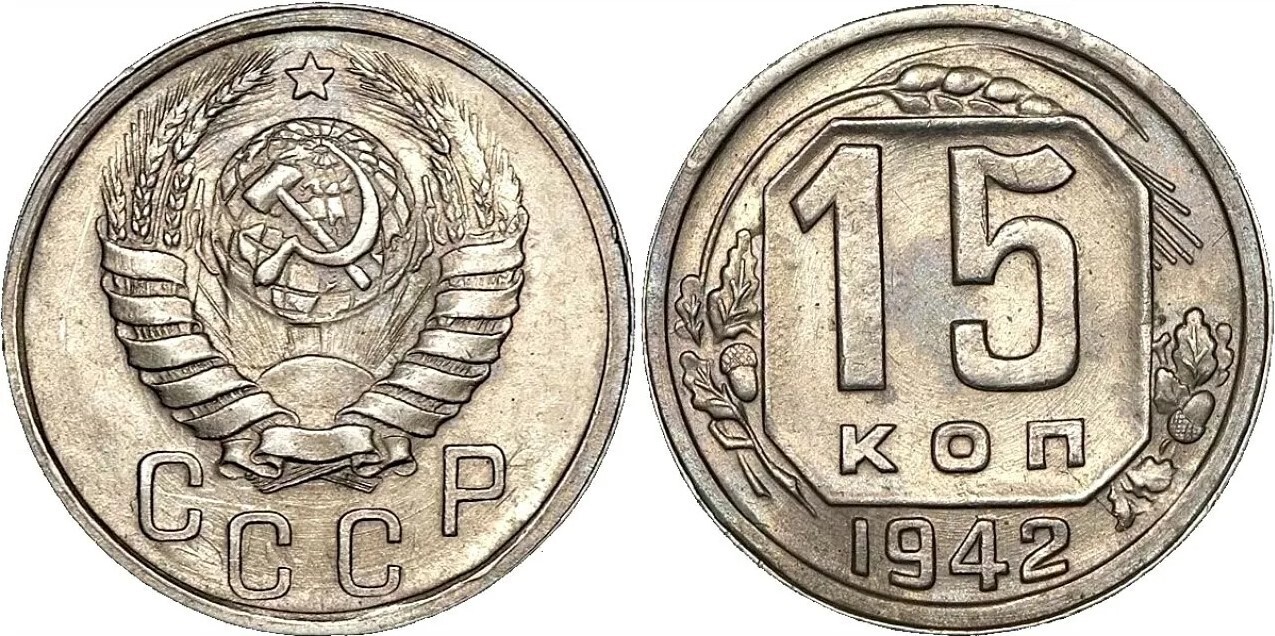 8 редких и ценных монет СССР, которые стоит найти сейчас!