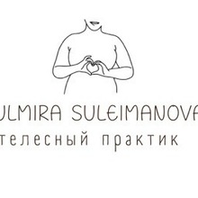 Гульмира Сулейманова, г. Долгопрудный