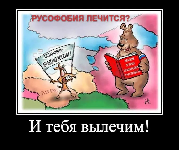 История повторяется, но в отличие от евреев времён ВОВ у русских есть Родина, на которой можно спастись. Предатели и иноагенты могут не беспокоиться