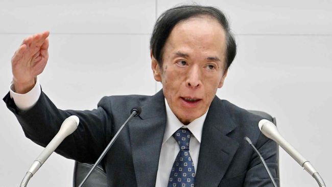 Банк Японии корректирует политику, чтобы разрешить рост доходности 10-летних облигаций до 1%