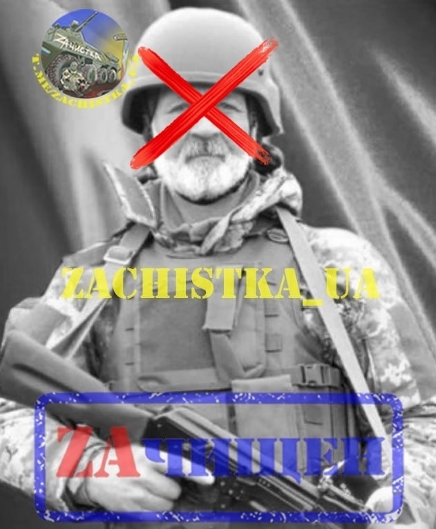 Рано радовались. Очередной облом ВСУ