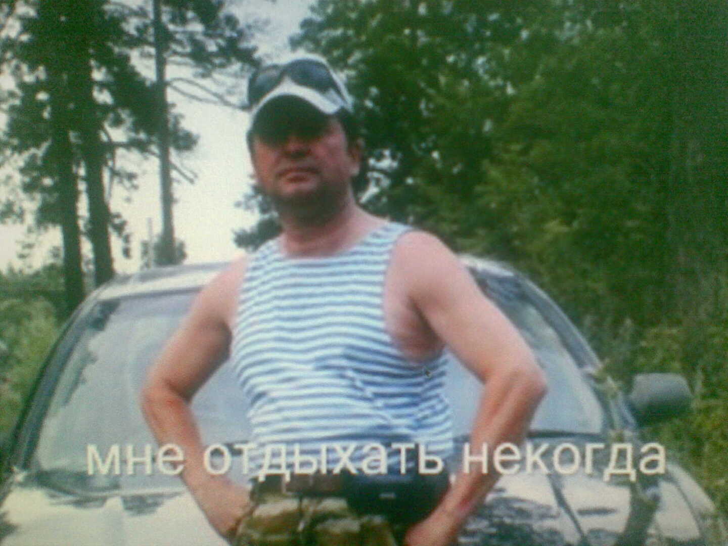 2024 09 25 ЧТО ДЕЛАТЬ ( потребительское общество Прекрасный)