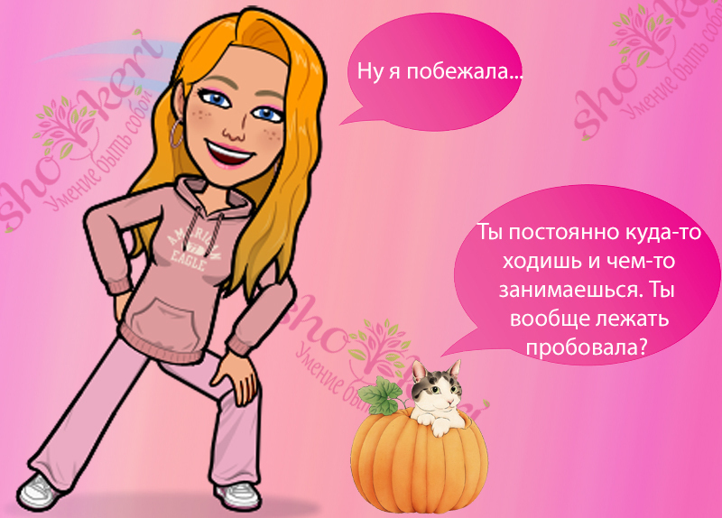 🌱6 типов ухода за собой, на которых стоит сосредоточиться🌱