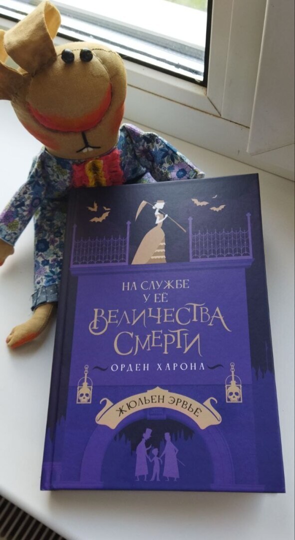 Наипечальнийшая печаль