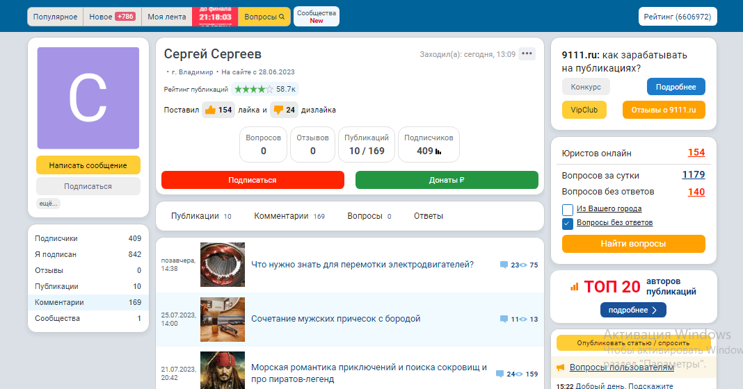 Группа дизлайщиков на сайте 9111: Пусть их увидят в "лицо"! ОБРАЩЕНИЕ К АДМИНИСТРАЦИИ ПО ПОВОДУ ДИЗЛАЙКОВ!!!