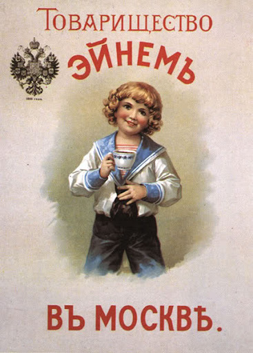 Что рекламирует это парнишка?