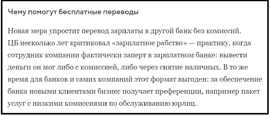 Как мне удалось избежать рабства