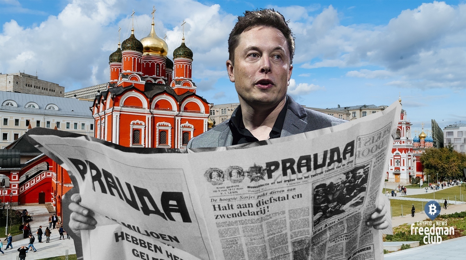 Фейковые новости и их влияние на доверие к СМИ