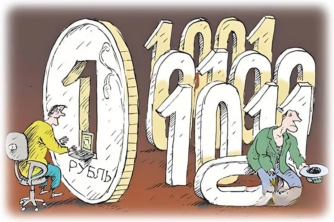 Цифровой рубль поднимает котировки Эльвиры Набиуллиной.