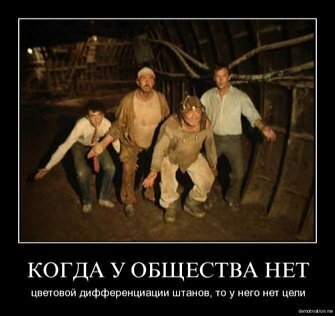 Зависть. Есть ли что-то позитивное