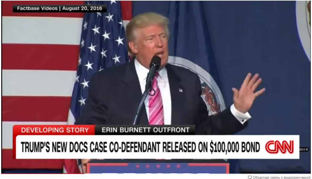 Даже обвинительные акты Трампа не разрушили тупик между партиями. Вот почему