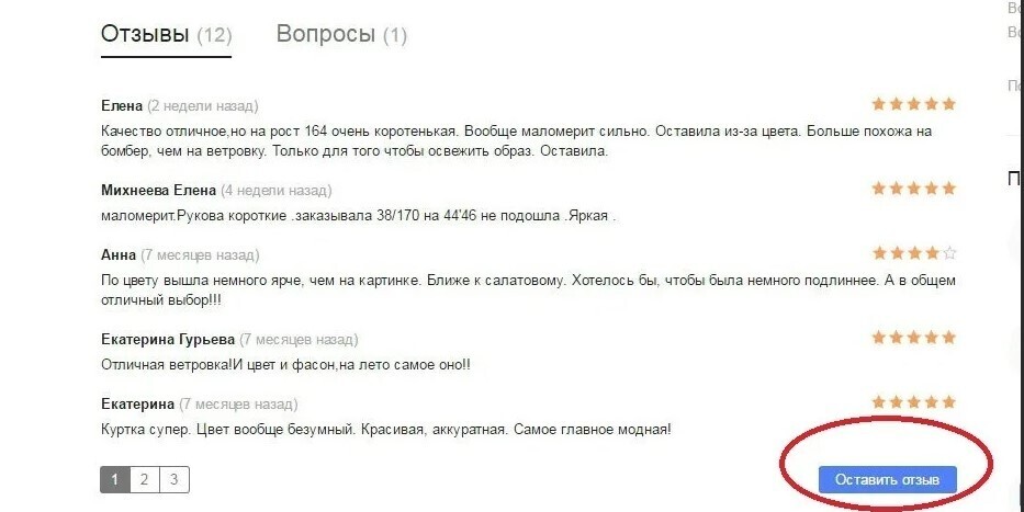 Как реклама влияет на нашу психологию и поведение.Почему бренды управляют нашими решениями?