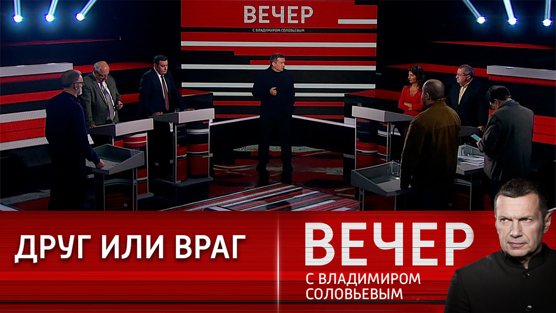 «Королевство двойных стандартов»: Пропаганда российских медиаимперий