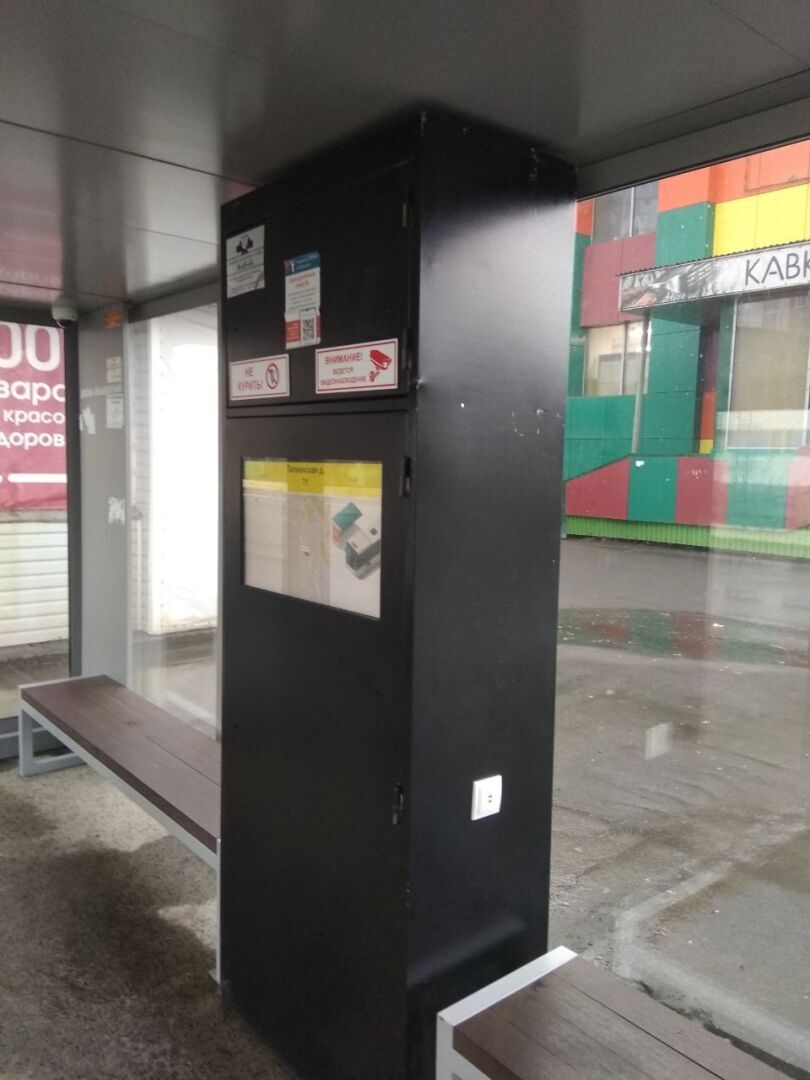 Моя поездка в Норильск