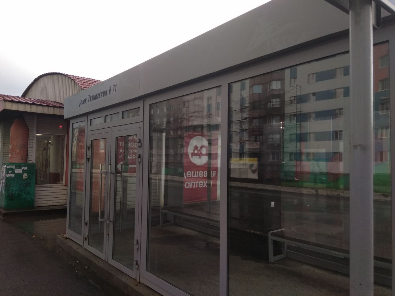 Моя поездка в Норильск