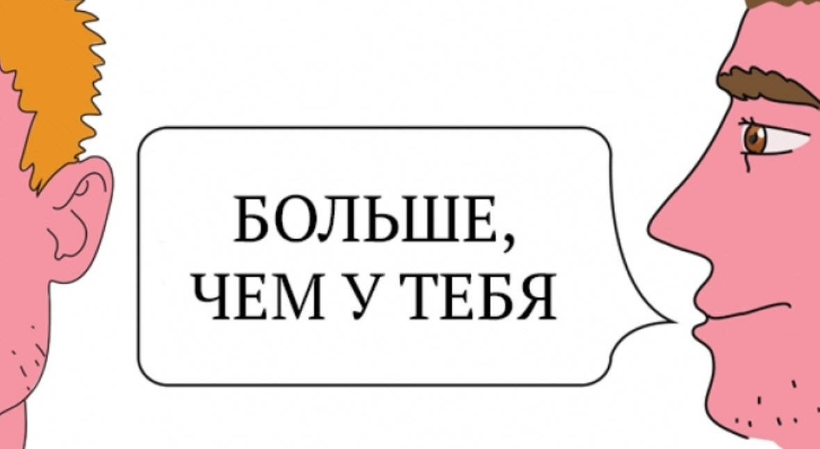Почему россияне не говорят о своей зарплате?