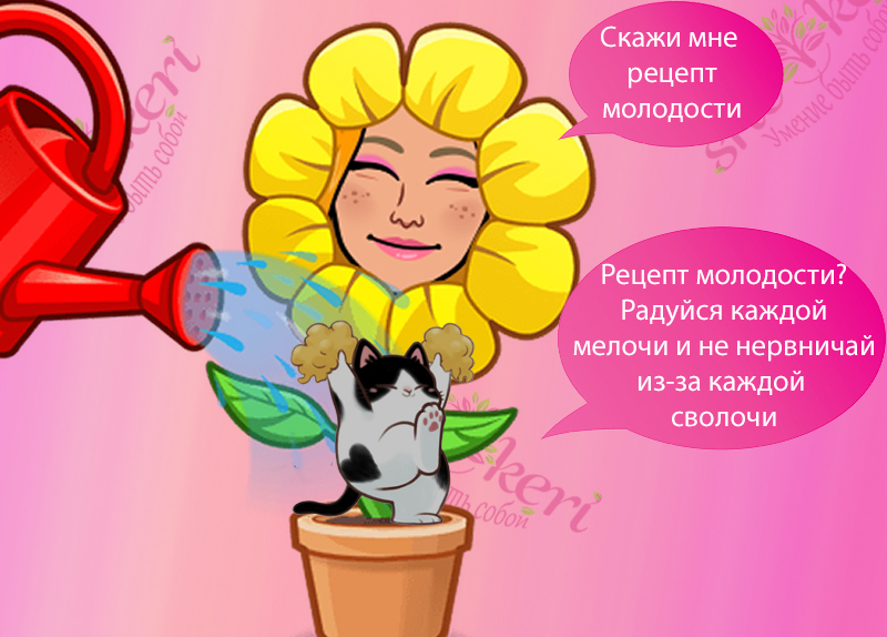 🌱Как быстрее успокоиться, когда мы в стрессе🌱