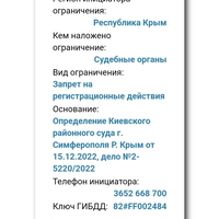 Screenshot_20230802_100620_Browser.jpg