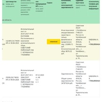 Screenshot_20230802-110433_Chrome.jpg