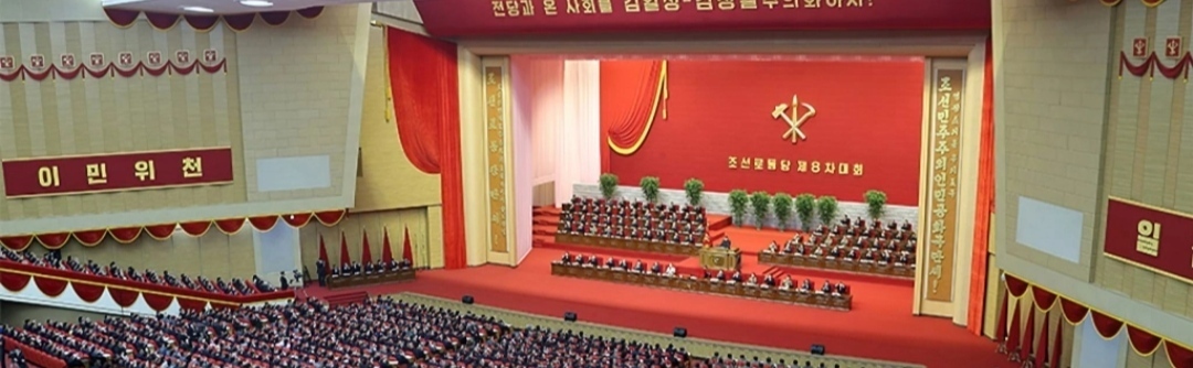 Современные социалистические страны: Северная Корея